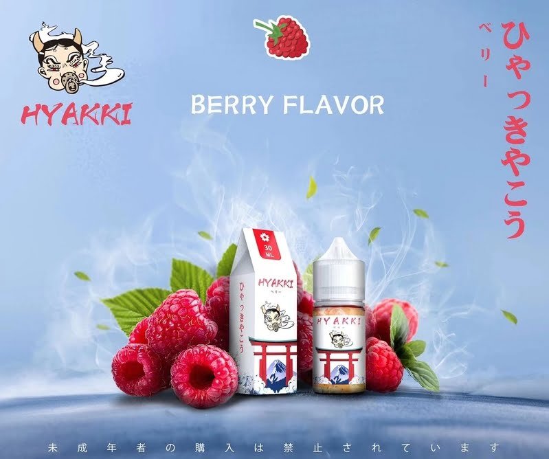【小煙油】日系 HYAKKI（哈婭崎）30ML