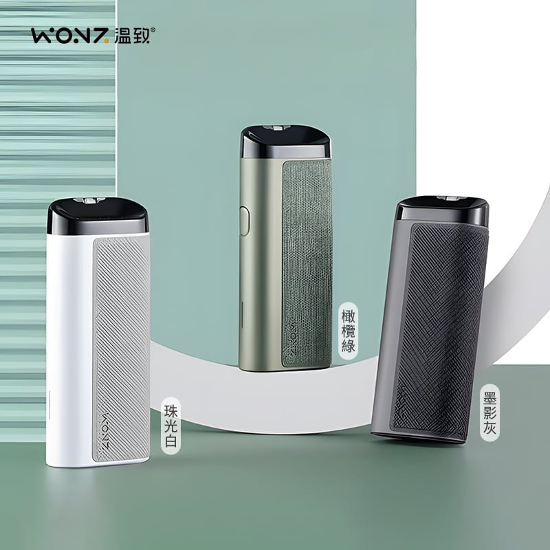 6666 【WONZ L1 溫致 L1 煙草加熱器 加熱不然燒】