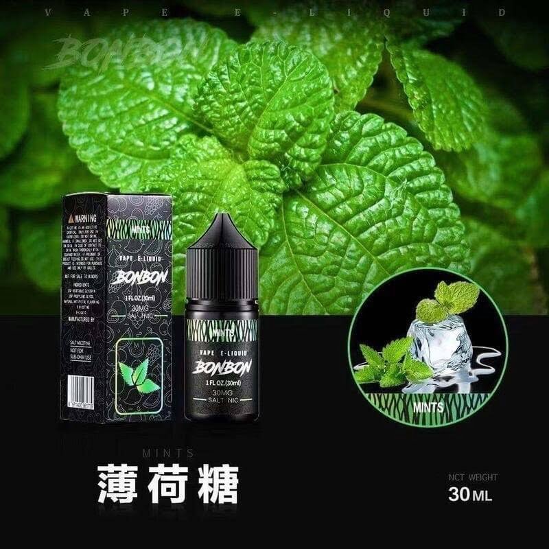 BONBON 邦邦系列 小煙油