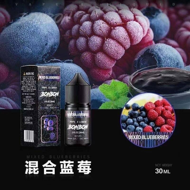 BONBON 邦邦系列 小煙油