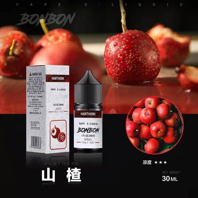BONBON 邦邦系列 小煙油