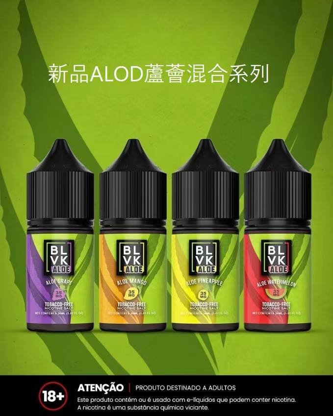 【小煙油】BLVK 獨角獸系列 美國原裝進口