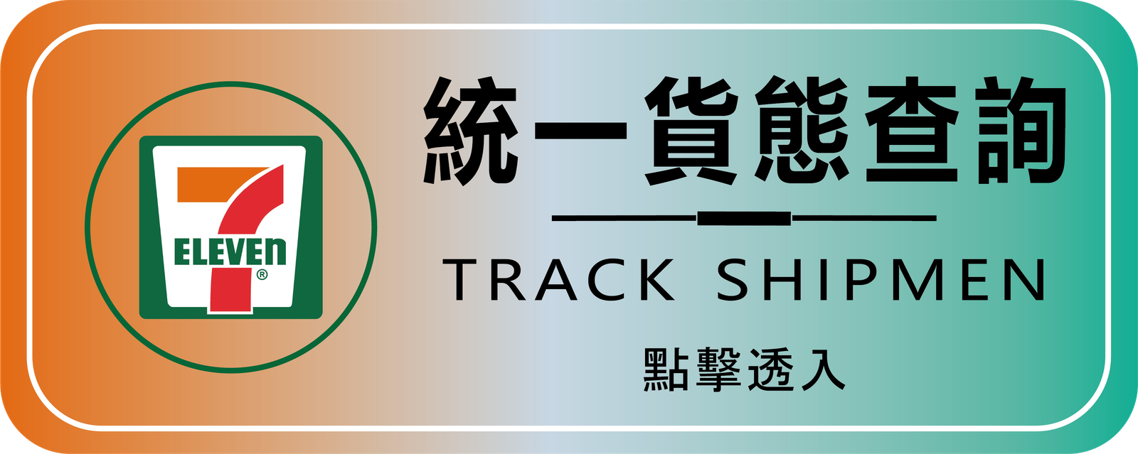 蒸氣好市多 VAPE COSTCO