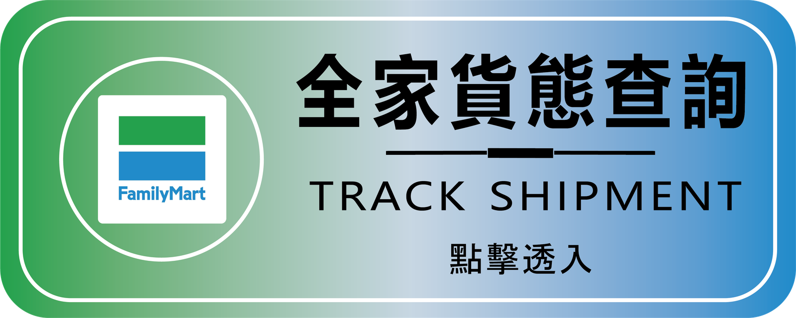 蒸氣好市多 VAPE COSTCO