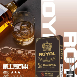威士忌可樂 皇冠Royal一代煙彈(3入)