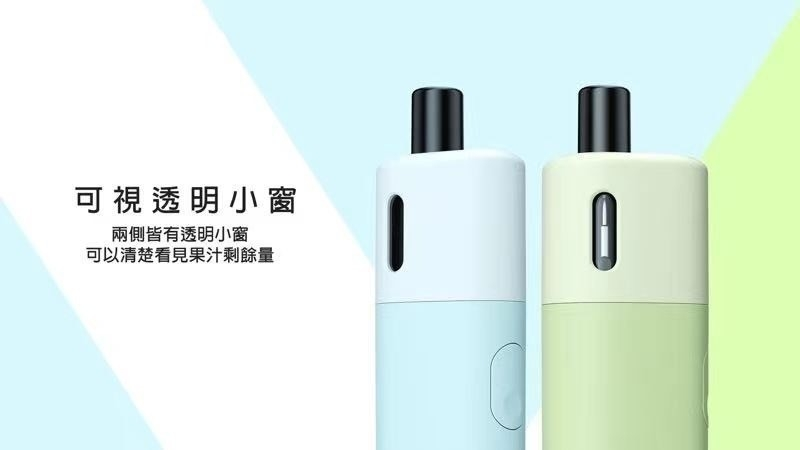 1688195774153 【小煙主機】Avacado baby 酪梨寶寶主機