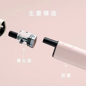 1688195798846 【小煙主機】Avacado baby 酪梨寶寶主機