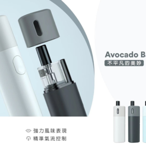 1688195815451 【小煙主機】Avacado baby 酪梨寶寶主機