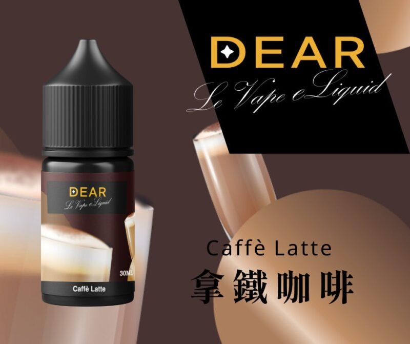 photo_2024-03-09_14-43-00 【小煙油】DEAR系列煙油 3.0% /0% 30ml