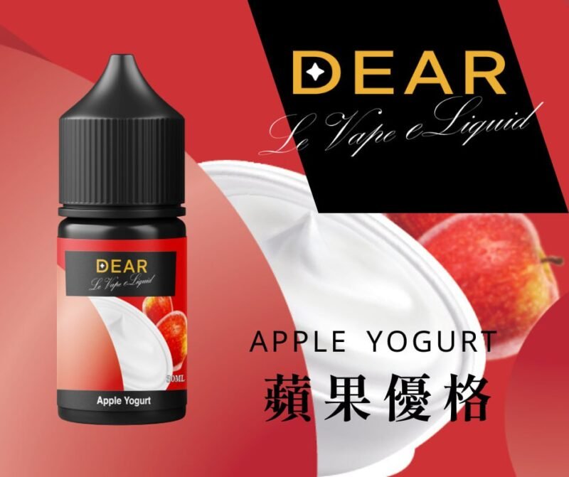 photo_2024-03-09_14-43-07 【小煙油】DEAR系列煙油 3.0% /0% 30ml