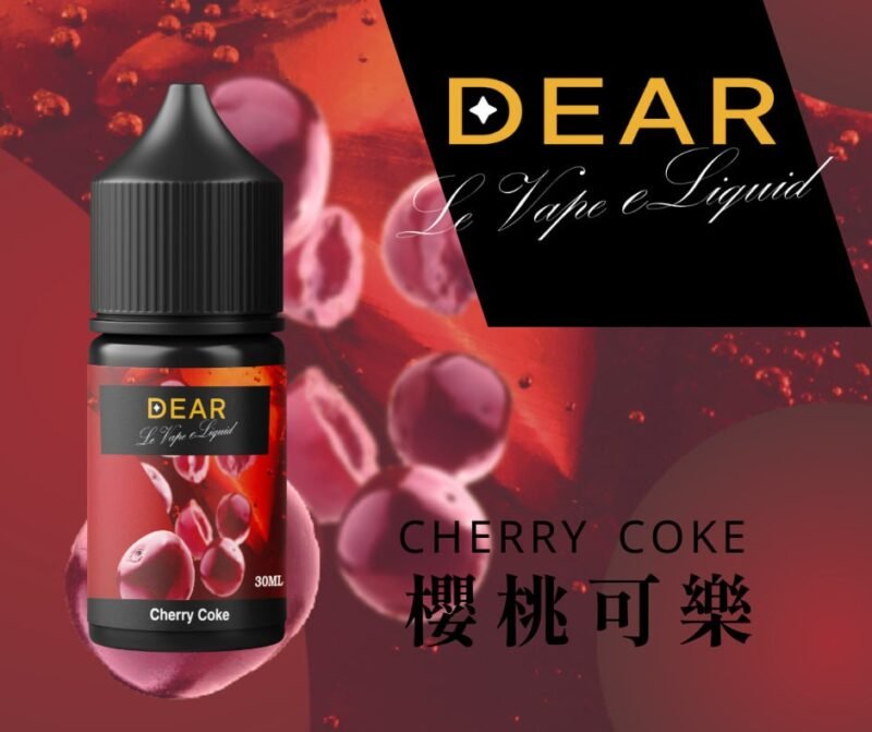 photo_2024-03-09_14-43-09 【小煙油】DEAR系列煙油 3.0% /0% 30ml