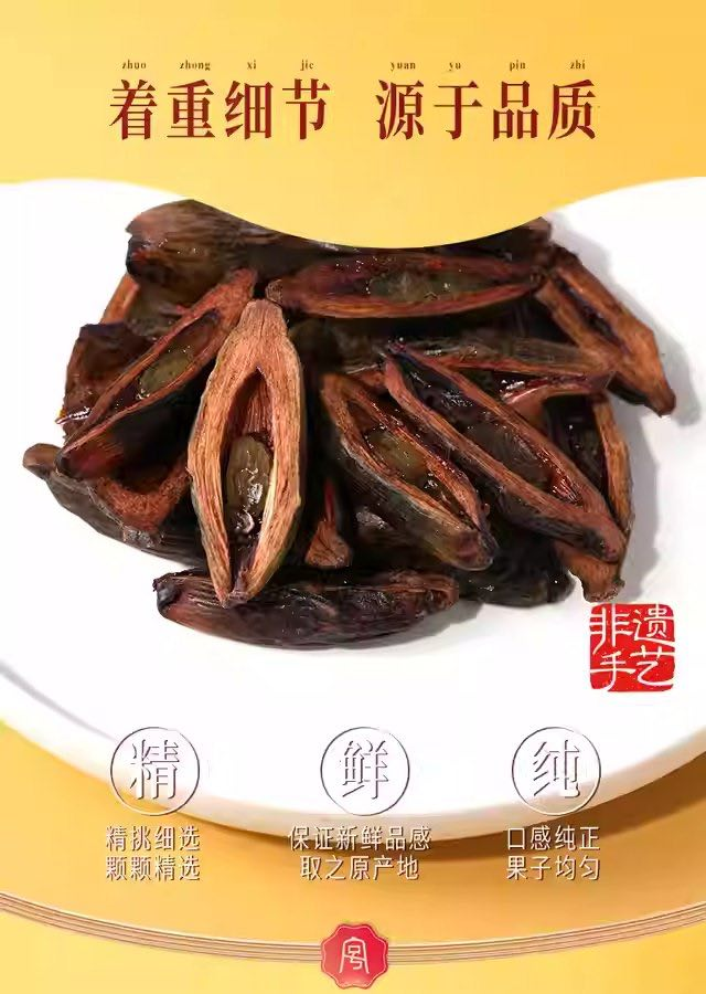 檳榔